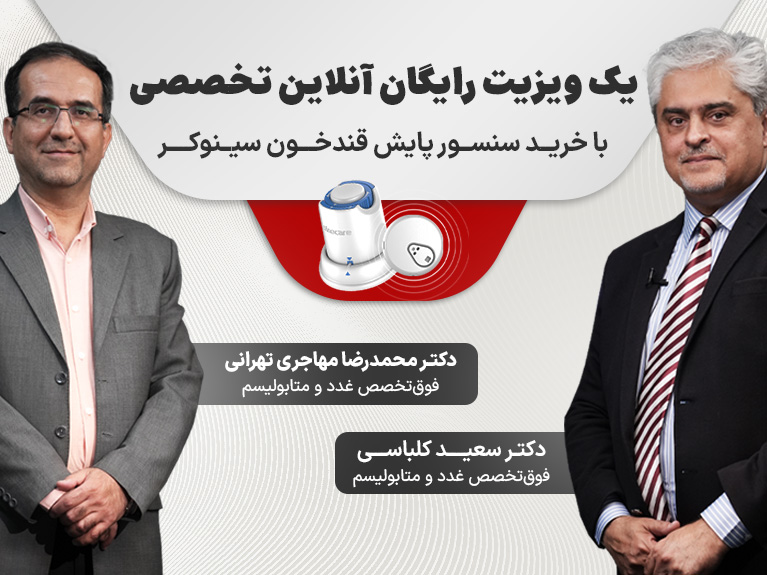 بنر جای عکس محصول کمپین