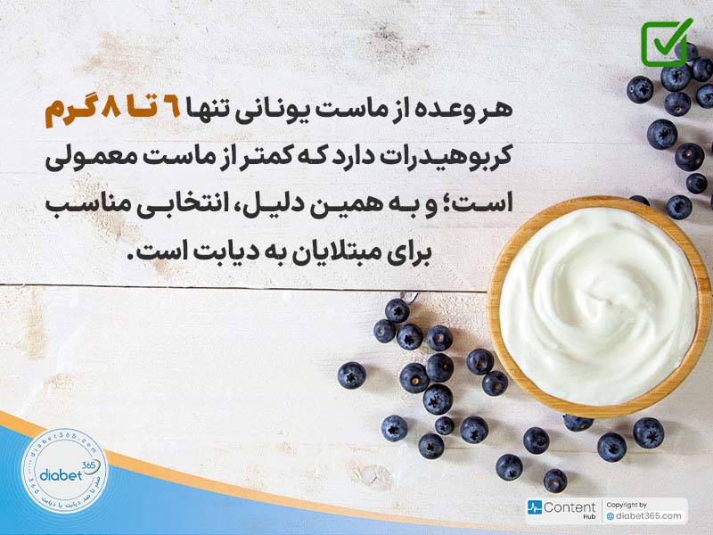 بهترین غذاها برای دیابت؛ به همراه یک نمونه برنامه غذایی