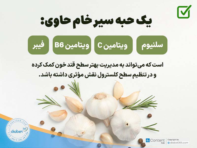 بهترین غذاها برای دیابت؛ به همراه یک نمونه برنامه غذایی