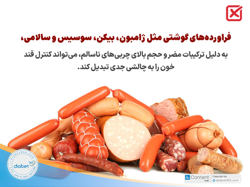 بهترین غذاها برای دیابت