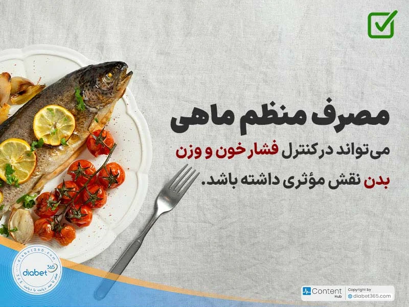 بهترین غذاها برای دیابت چیست؟