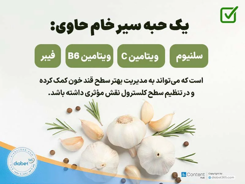بهترین غذاها برای دیابت چیست؟