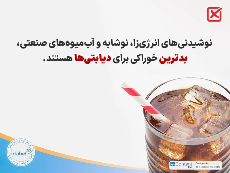 بهترین غذاها برای دیابت چیست؟