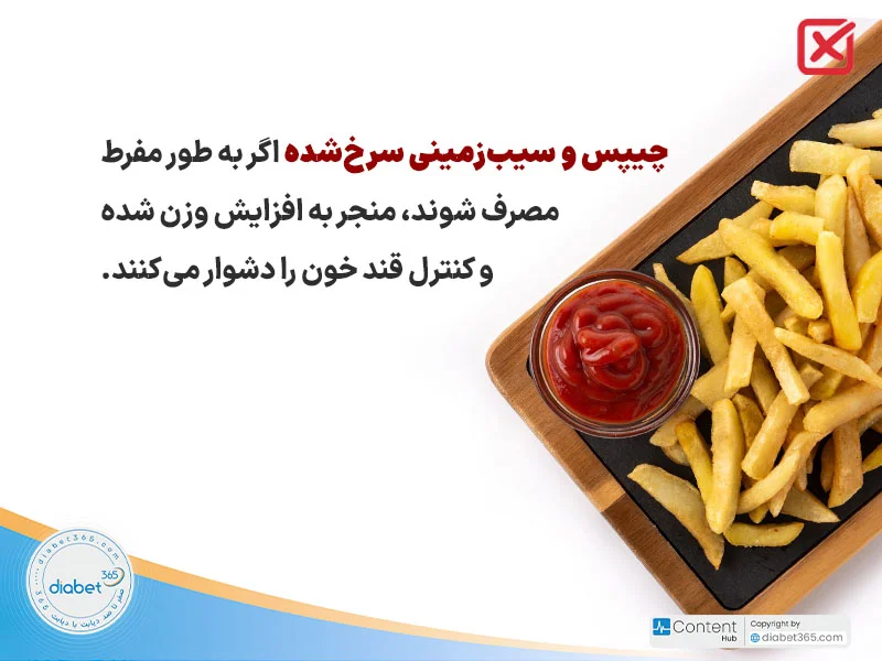 بهترین غذاها برای دیابت چیست؟
