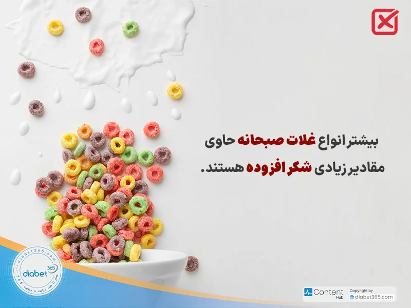 بهترین غذاها برای دیابت چیست؟