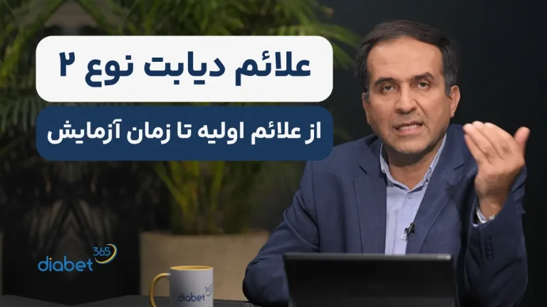 درس‌ها