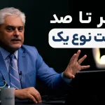 شروع زندگی با دیابت نوع ۱؛ شناخت، پایش و هشدارها