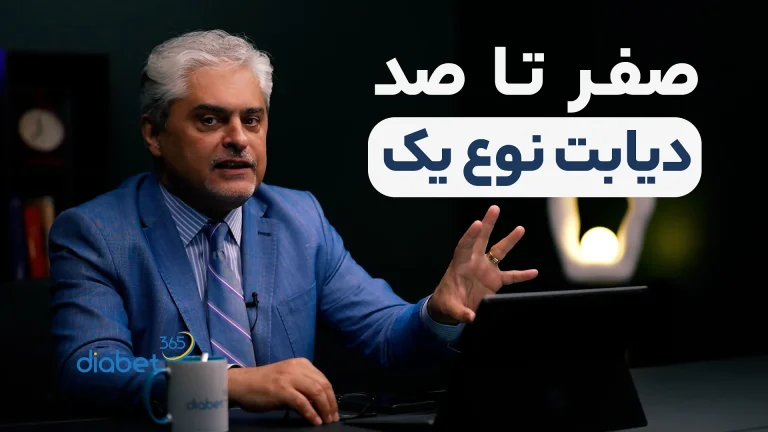 مسیرها