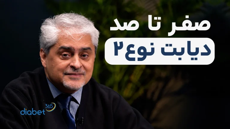 مسیرها