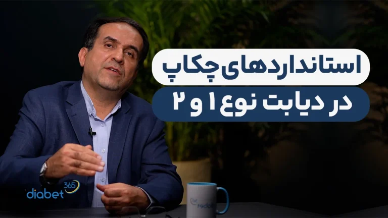 درس‌ها